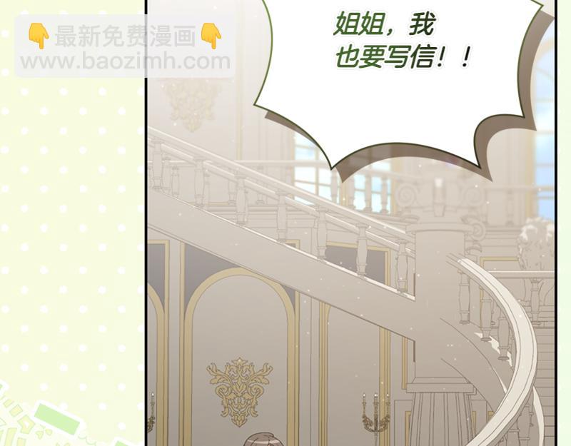 第221话 平胸风波28