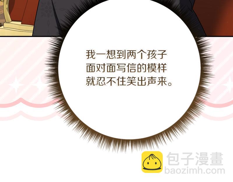 第221话 平胸风波33