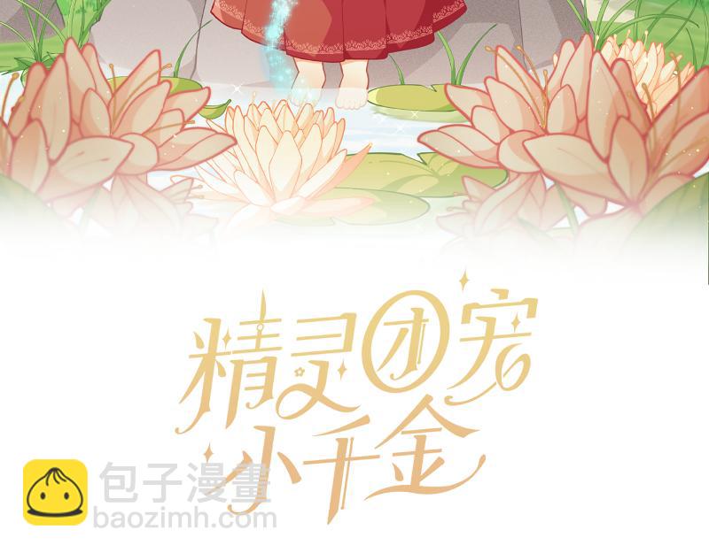 第221话 平胸风波36