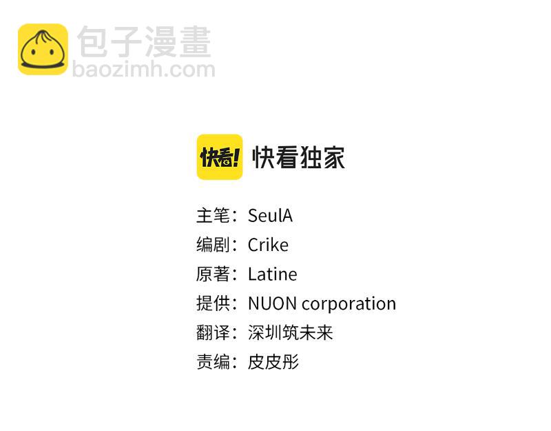 第221话 平胸风波37