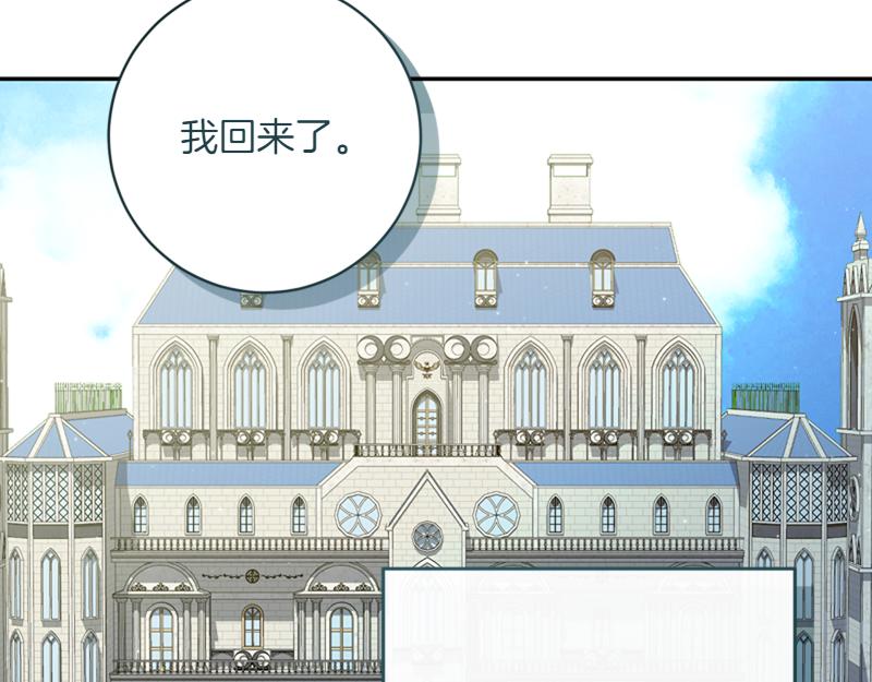 第221话 平胸风波39