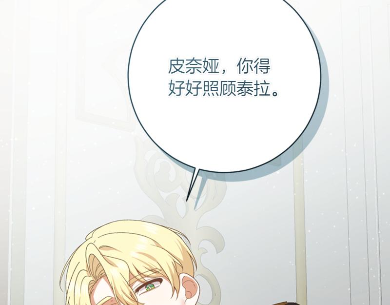 第221话 平胸风波58