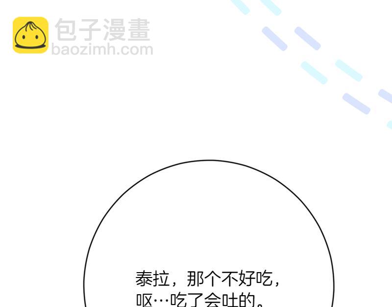 第221话 平胸风波61