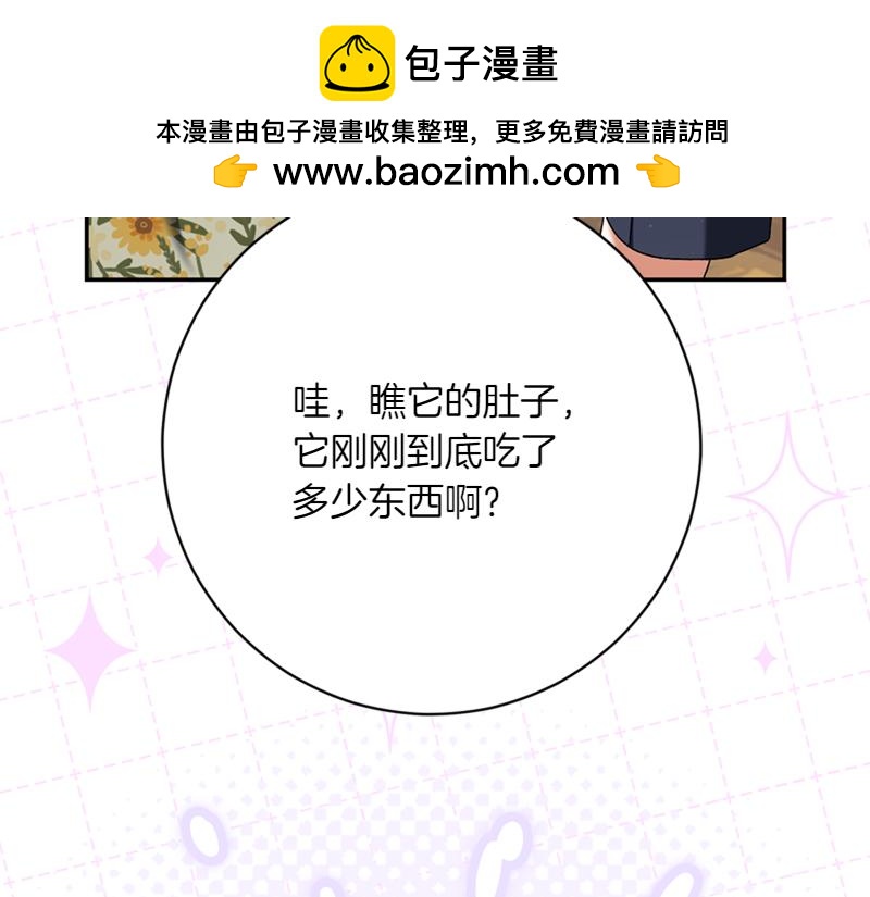 第221话 平胸风波64
