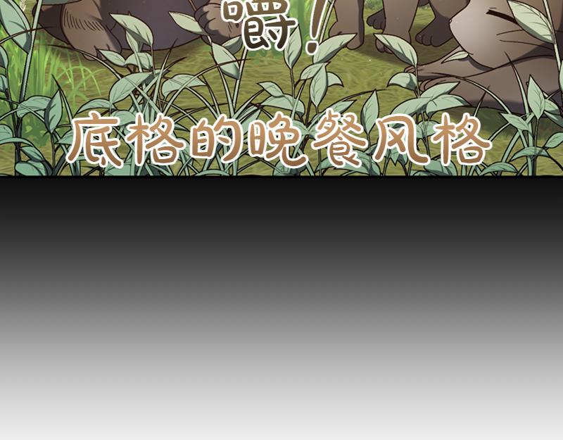 第221话 平胸风波69