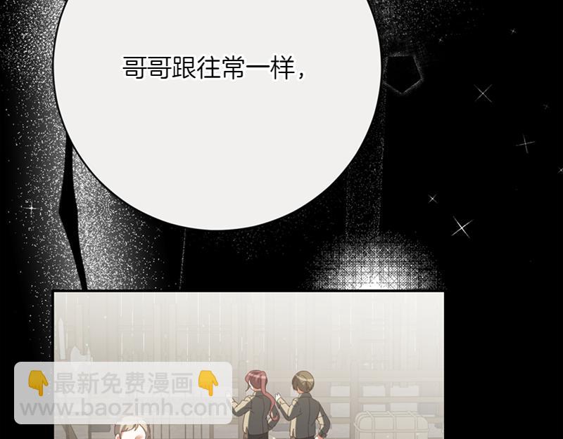 第221话 平胸风波7