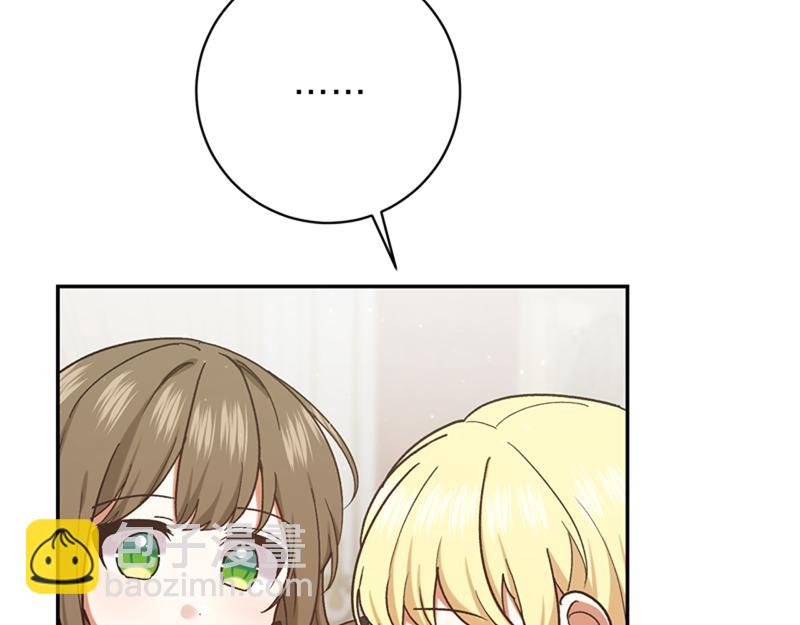 第221话 平胸风波73