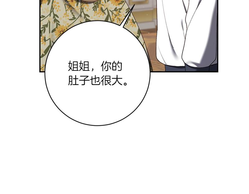 第221话 平胸风波77