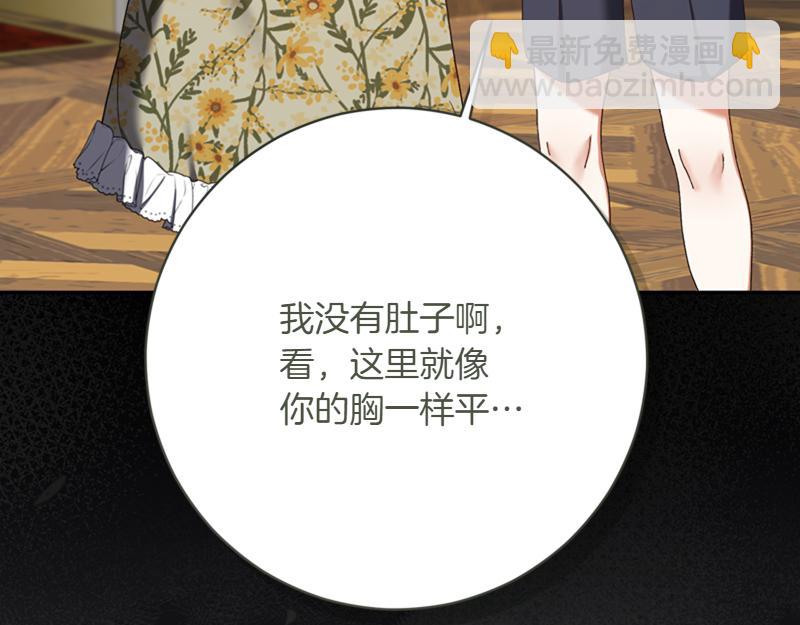 第221话 平胸风波83