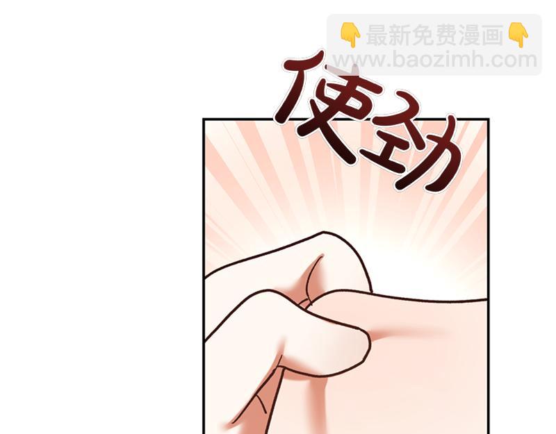 第221话 平胸风波87