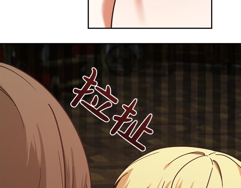 第221话 平胸风波88