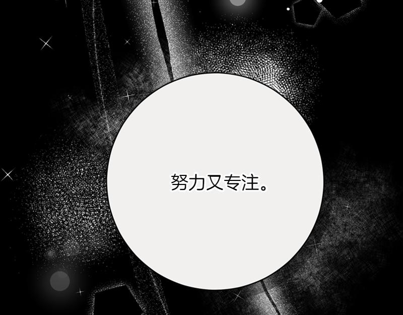 第221话 平胸风波9