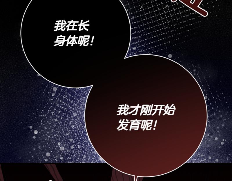 第221话 平胸风波90