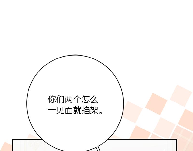 第221话 平胸风波97