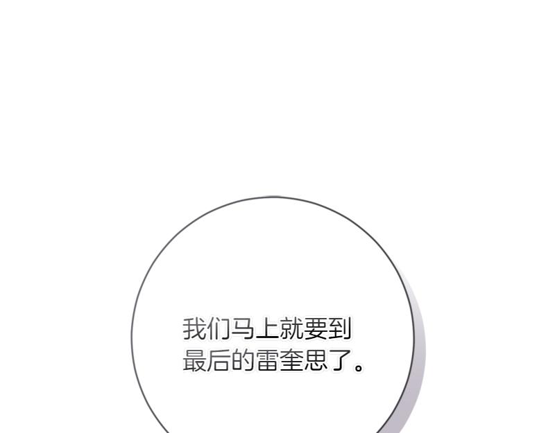 第222话 使团随行王子113