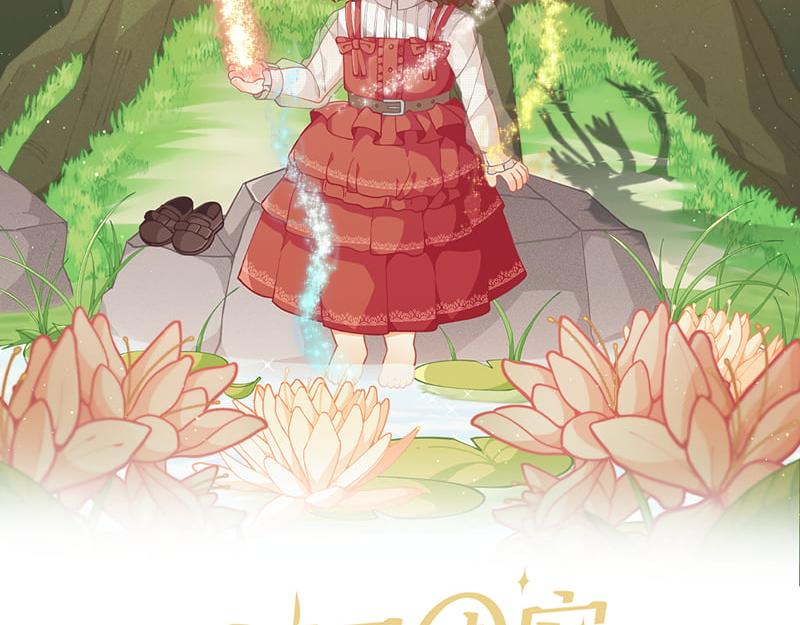 第222话 使团随行王子123