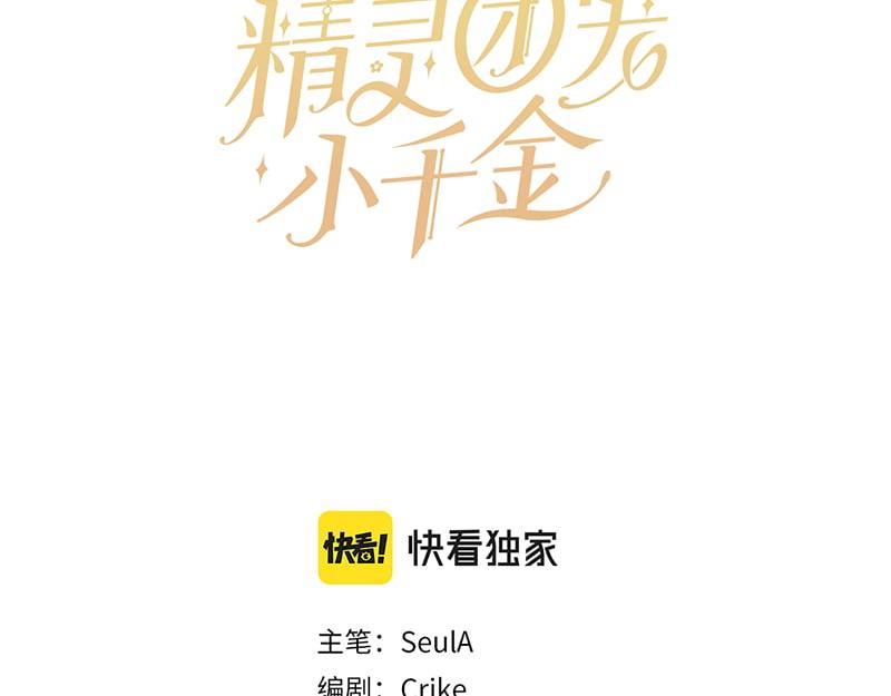 第222话 使团随行王子124