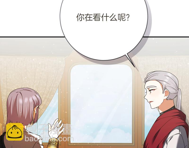 第222话 使团随行王子126