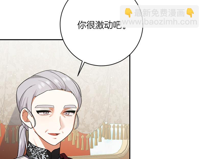 第222话 使团随行王子132