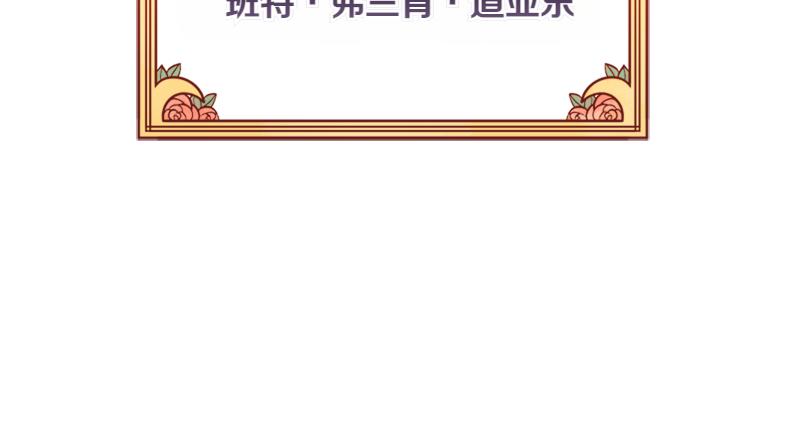 第222话 使团随行王子137