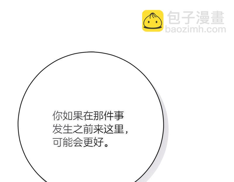 第222话 使团随行王子138