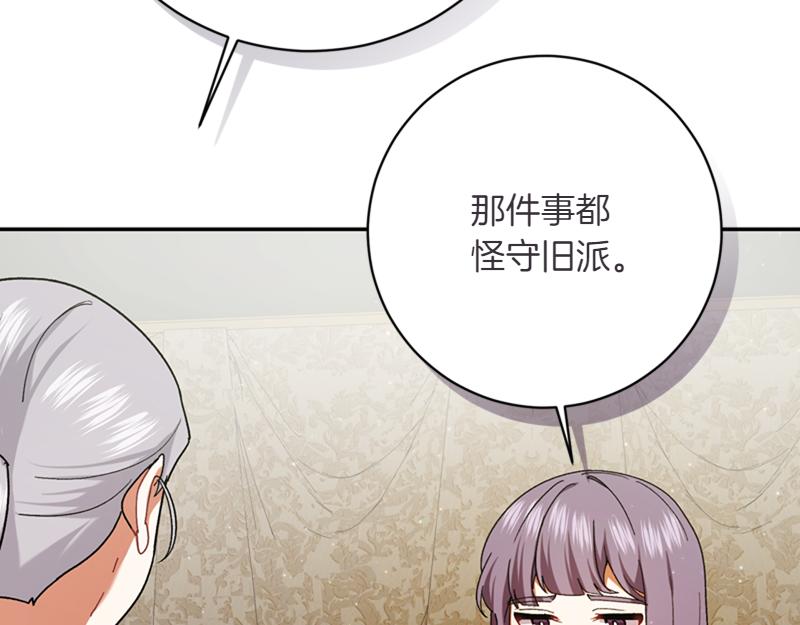 第222话 使团随行王子139