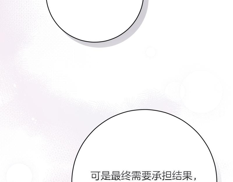 第222话 使团随行王子141
