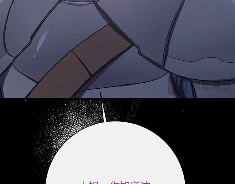 第222话 使团随行王子15