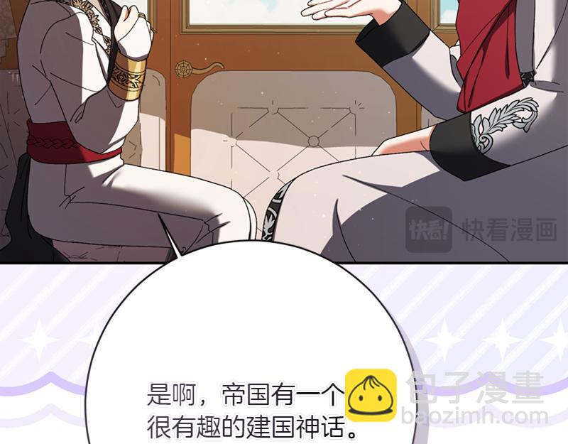第222话 使团随行王子153