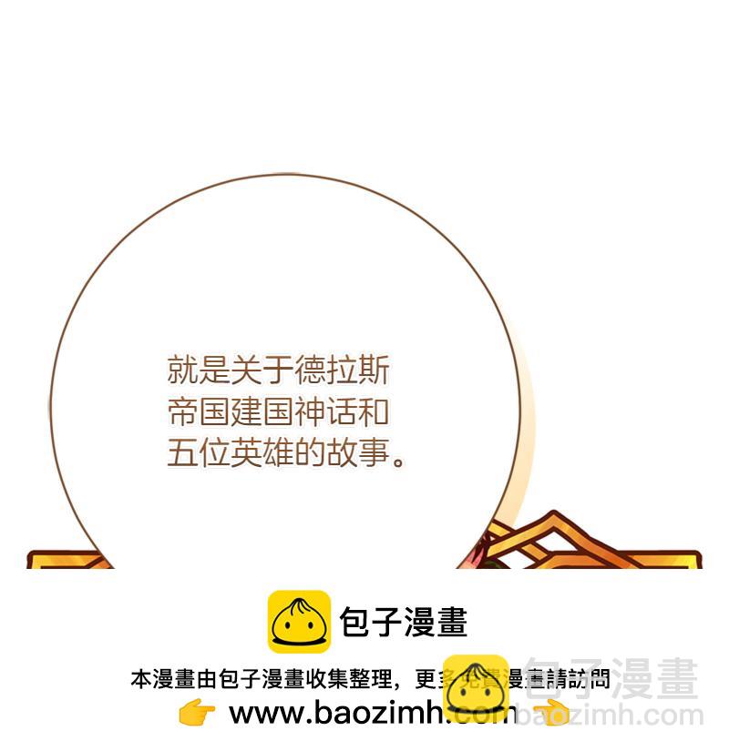 第222话 使团随行王子161