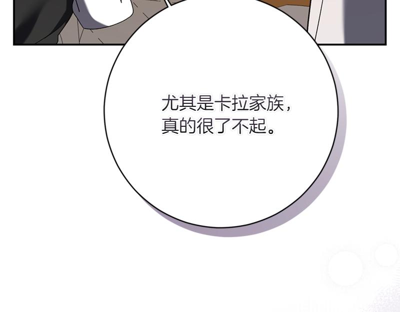 第222话 使团随行王子167