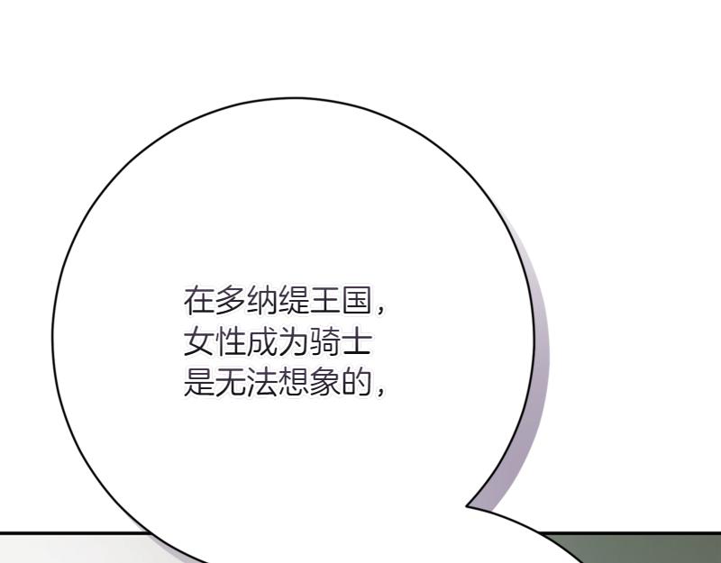 第222话 使团随行王子171
