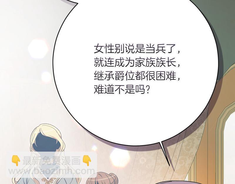 第222话 使团随行王子172