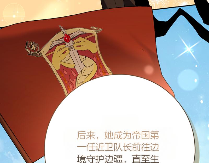 第222话 使团随行王子176