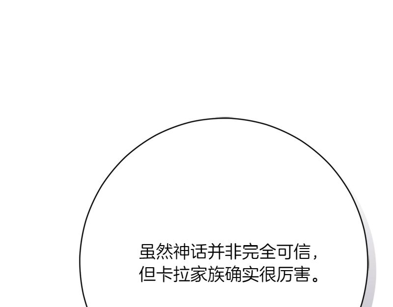 第222话 使团随行王子179