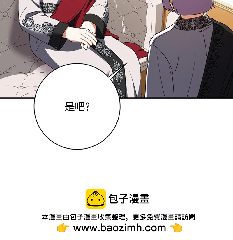第222话 使团随行王子181