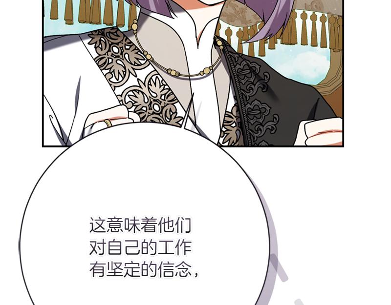 第222话 使团随行王子184
