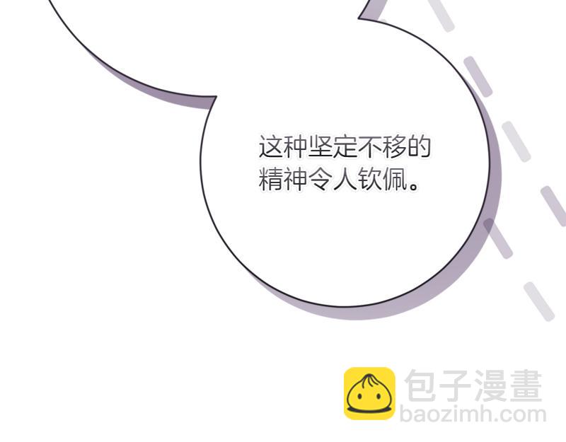 第222话 使团随行王子185