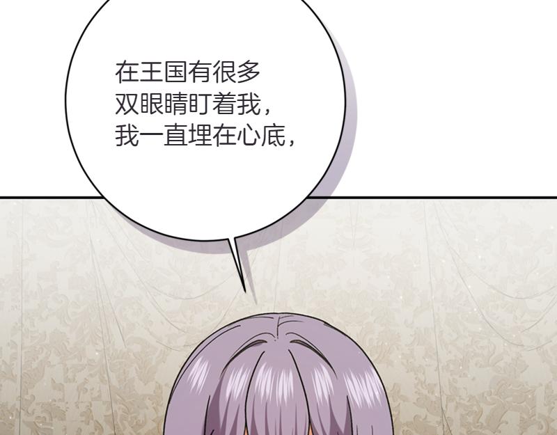 第222话 使团随行王子189