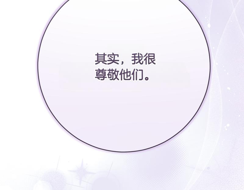 第222话 使团随行王子191