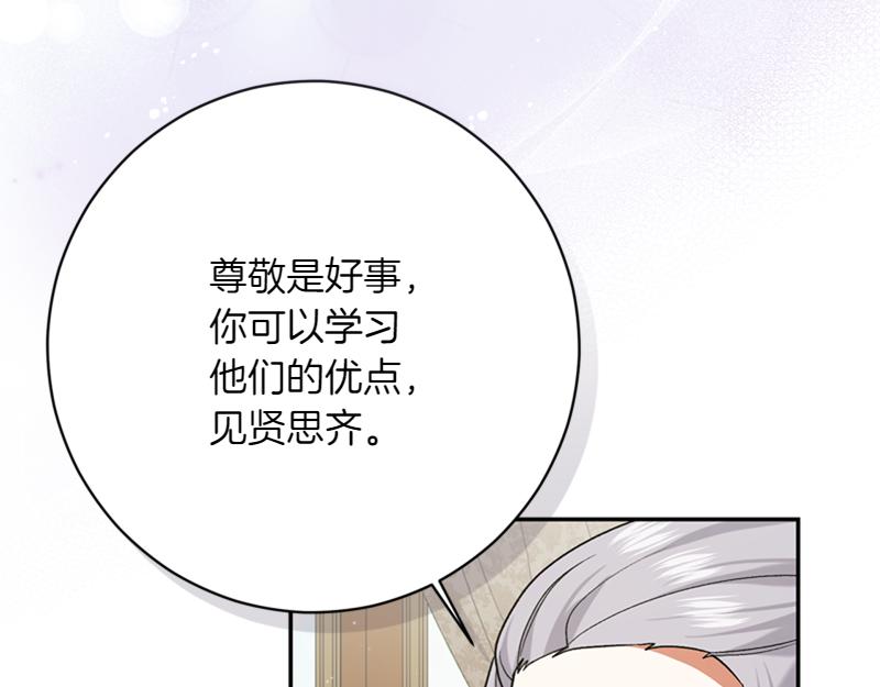 第222话 使团随行王子192