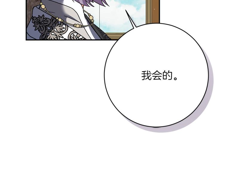 第222话 使团随行王子195