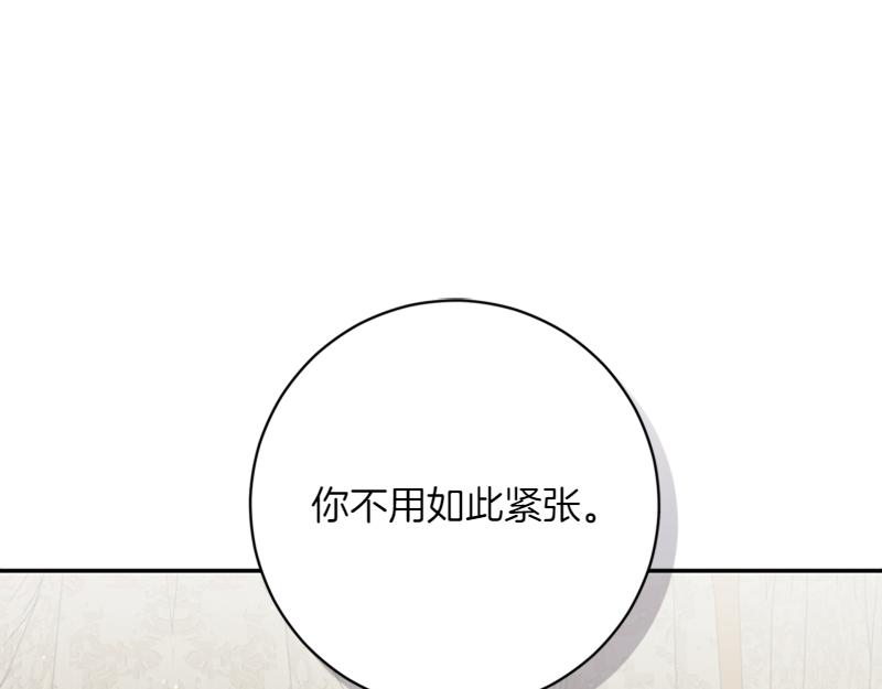 第222话 使团随行王子199