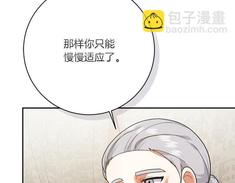 第222话 使团随行王子207