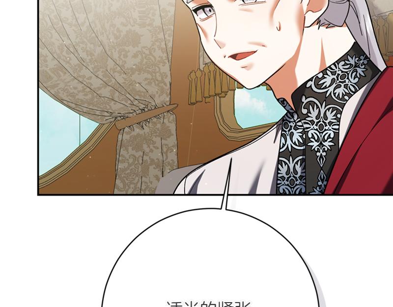 第222话 使团随行王子208