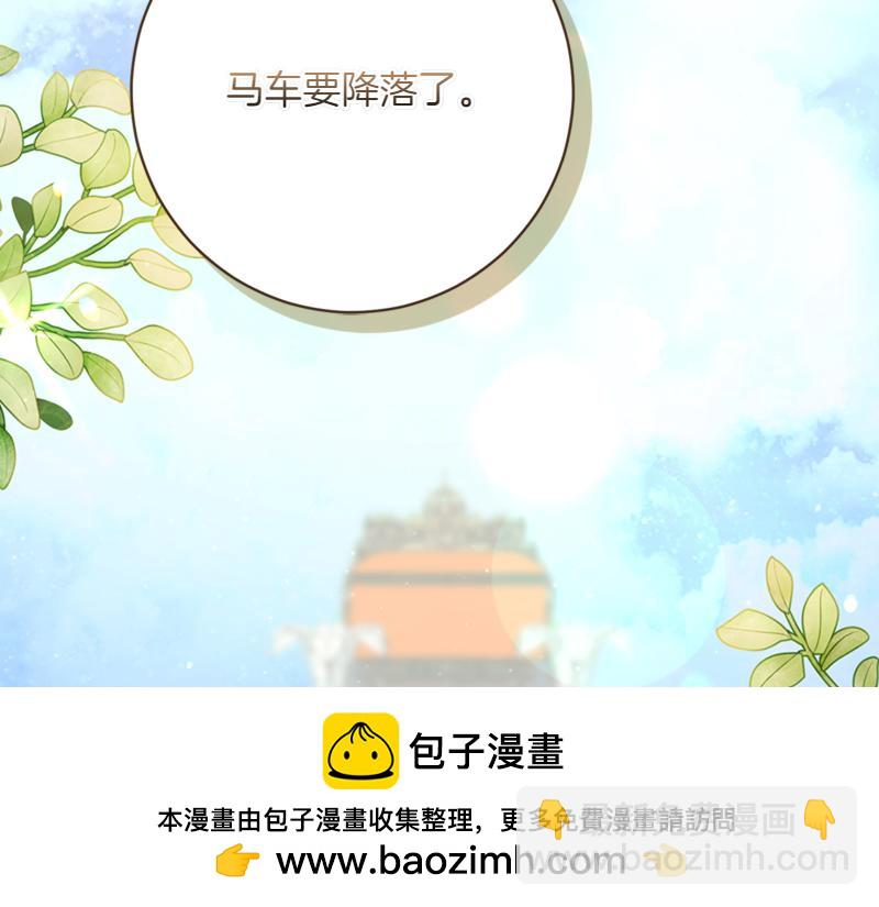 第222话 使团随行王子211