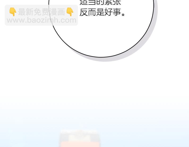 第222话 使团随行王子213
