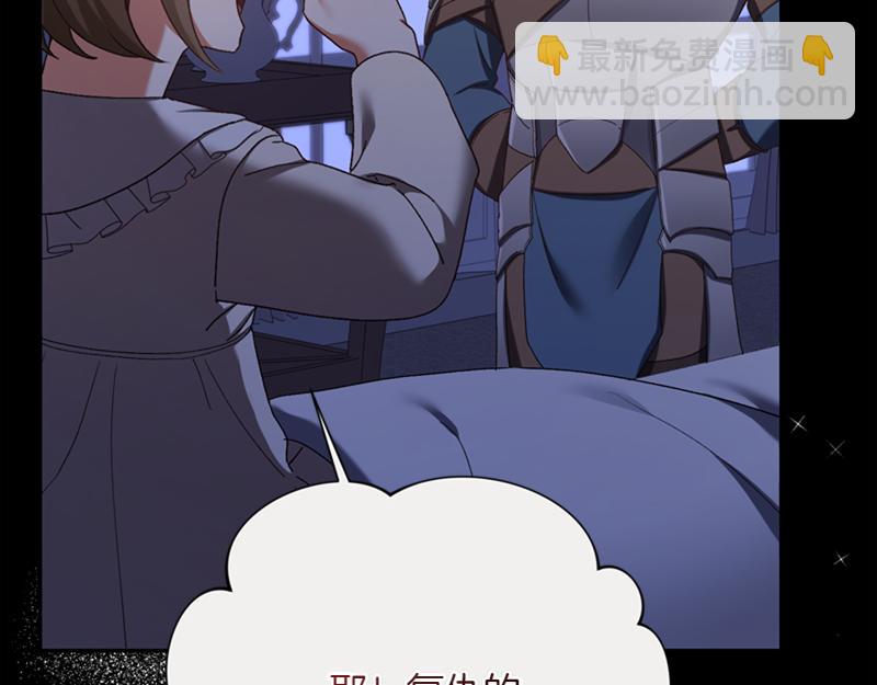 第222话 使团随行王子24