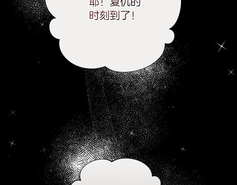 第222话 使团随行王子25