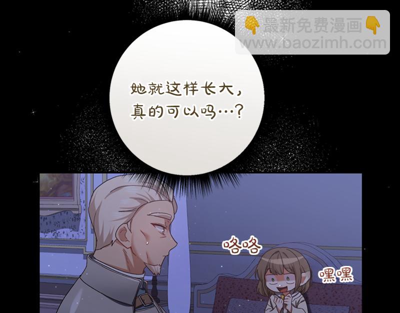 第222话 使团随行王子28